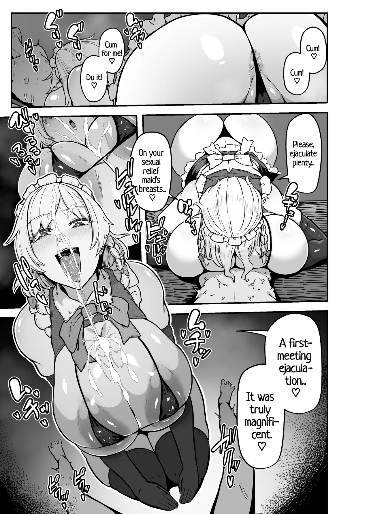 [StarRaisins]Sakuya-san no Maid Kenshuu / Sakuya's Maid Training(Touhou project) [English] [Kira_sas] [Decensored] Page 8