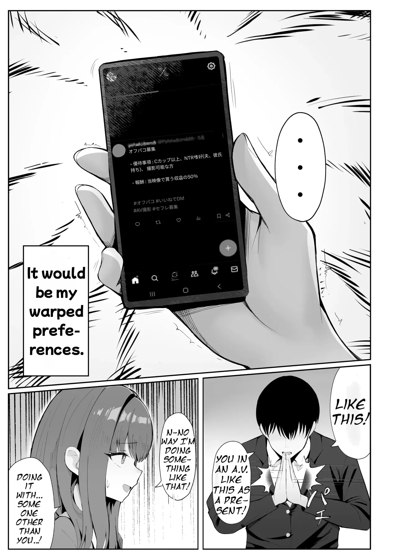 [POTATO BOMB (ONEDOO)]Anata no Tame no Kekkon Kinenbi | A Wedding Anniversary For You...[English] [Digital] Page 5