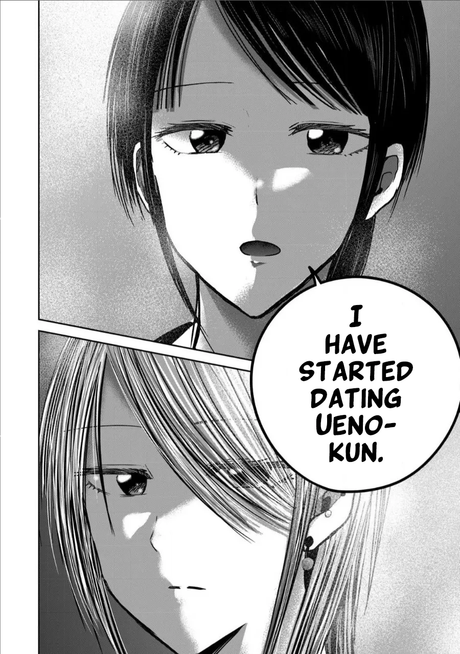 [Nakaura Tomoki]Ueno-kun wa Kaihatsu-zumi Dai 65 wa | Ueno-kun Has Been Developed Chapter 65[English] Page 12