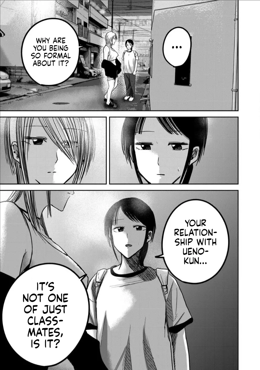 [Nakaura Tomoki]Ueno-kun wa Kaihatsu-zumi Dai 65 wa | Ueno-kun Has Been Developed Chapter 65[English] Page 13