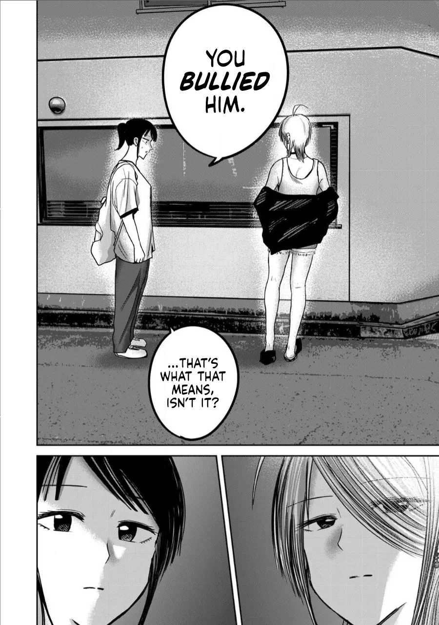 [Nakaura Tomoki]Ueno-kun wa Kaihatsu-zumi Dai 65 wa | Ueno-kun Has Been Developed Chapter 65[English] Page 16