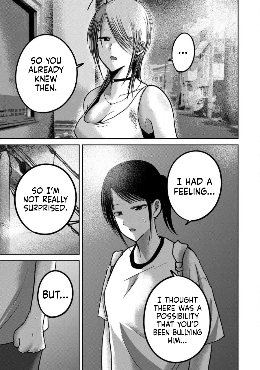 [Nakaura Tomoki]Ueno-kun wa Kaihatsu-zumi Dai 65 wa | Ueno-kun Has Been Developed Chapter 65[English] Page 17