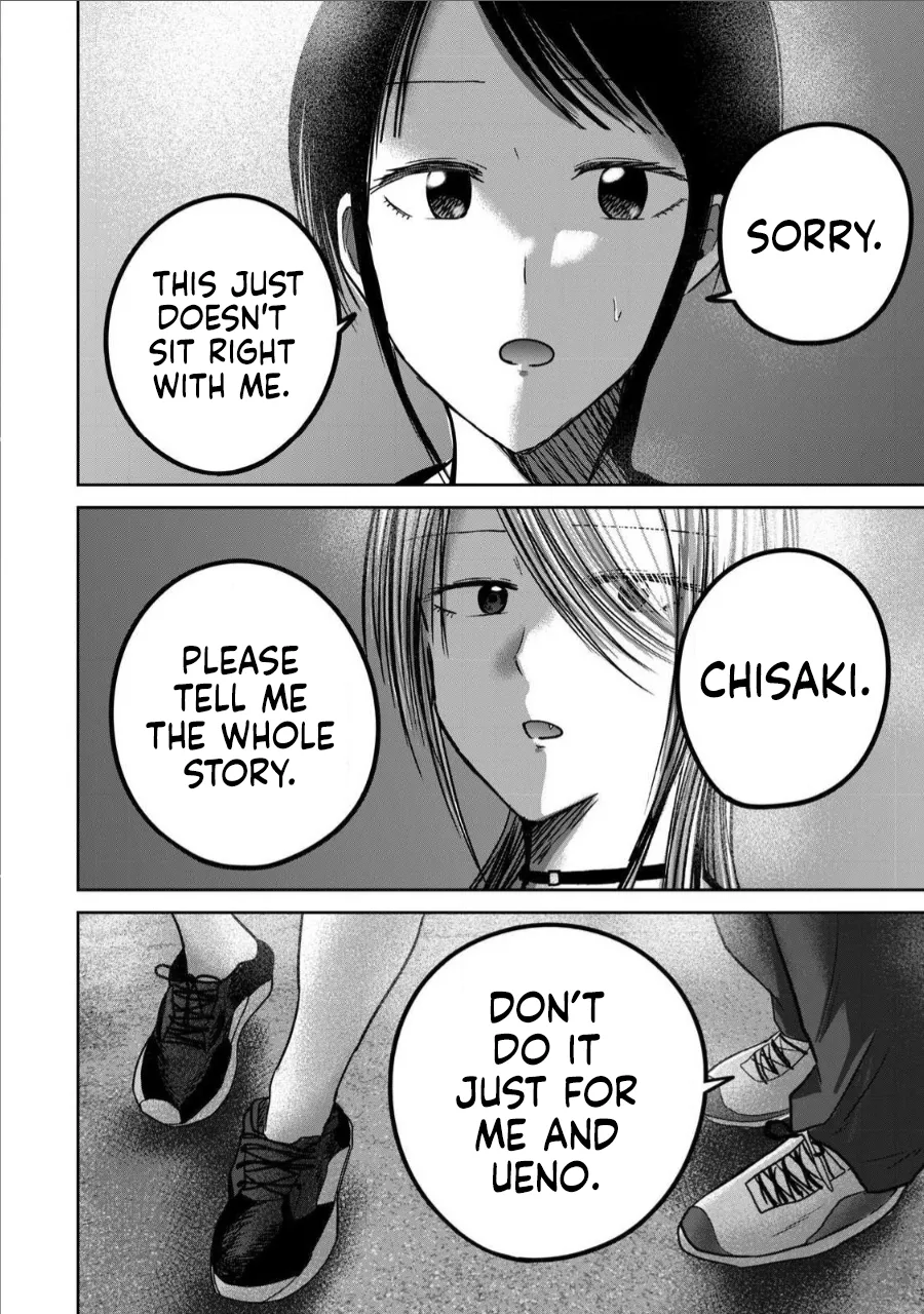 [Nakaura Tomoki]Ueno-kun wa Kaihatsu-zumi Dai 65 wa | Ueno-kun Has Been Developed Chapter 65[English] Page 18