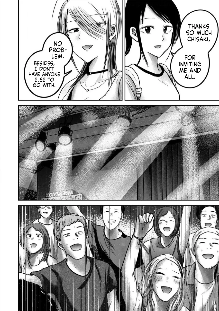 [Nakaura Tomoki]Ueno-kun wa Kaihatsu-zumi Dai 65 wa | Ueno-kun Has Been Developed Chapter 65[English] Page 2