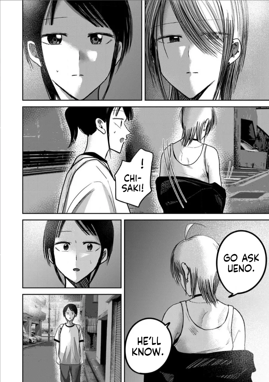[Nakaura Tomoki]Ueno-kun wa Kaihatsu-zumi Dai 65 wa | Ueno-kun Has Been Developed Chapter 65[English] Page 20