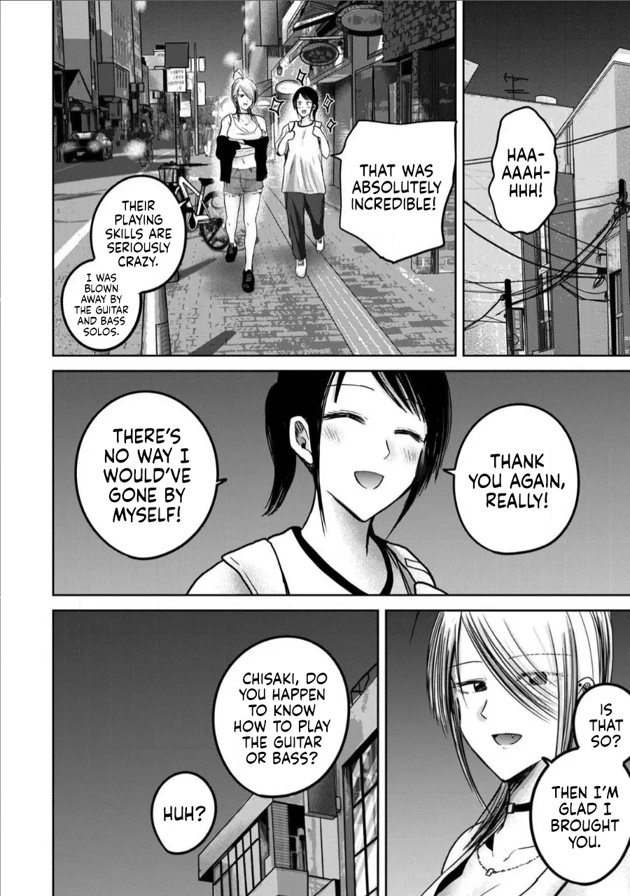 [Nakaura Tomoki]Ueno-kun wa Kaihatsu-zumi Dai 65 wa | Ueno-kun Has Been Developed Chapter 65[English] Page 4