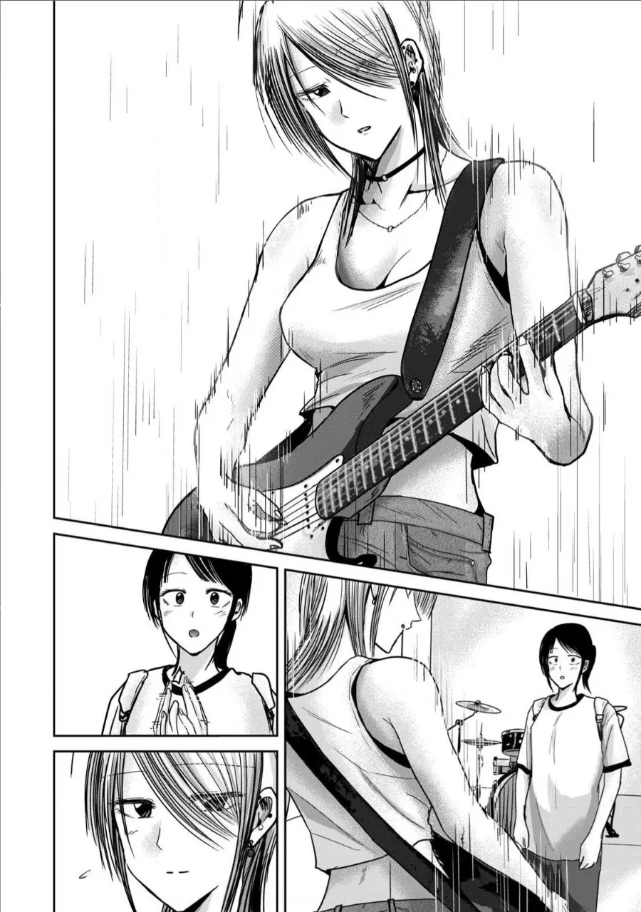 [Nakaura Tomoki]Ueno-kun wa Kaihatsu-zumi Dai 65 wa | Ueno-kun Has Been Developed Chapter 65[English] Page 6