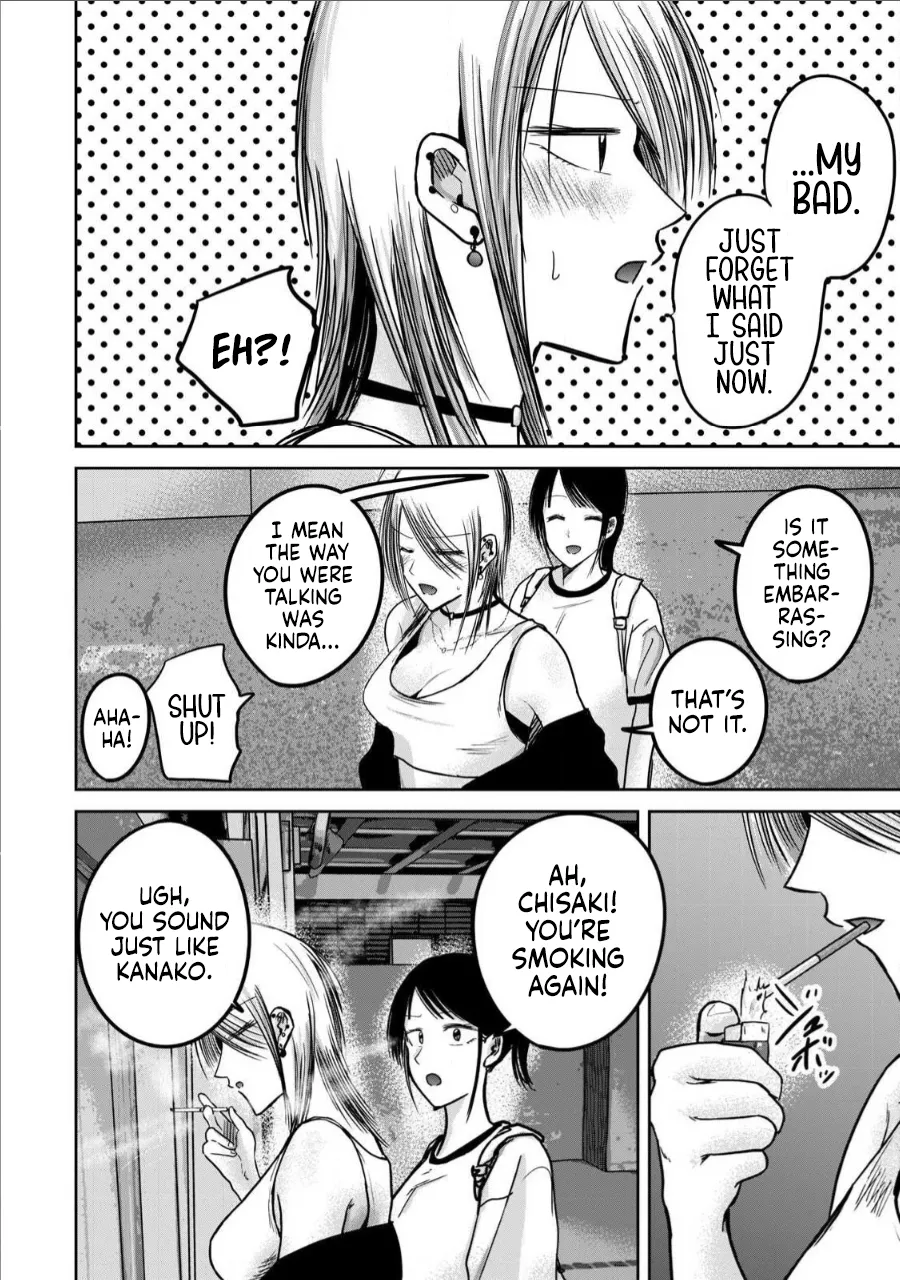 [Nakaura Tomoki]Ueno-kun wa Kaihatsu-zumi Dai 65 wa | Ueno-kun Has Been Developed Chapter 65[English] Page 8