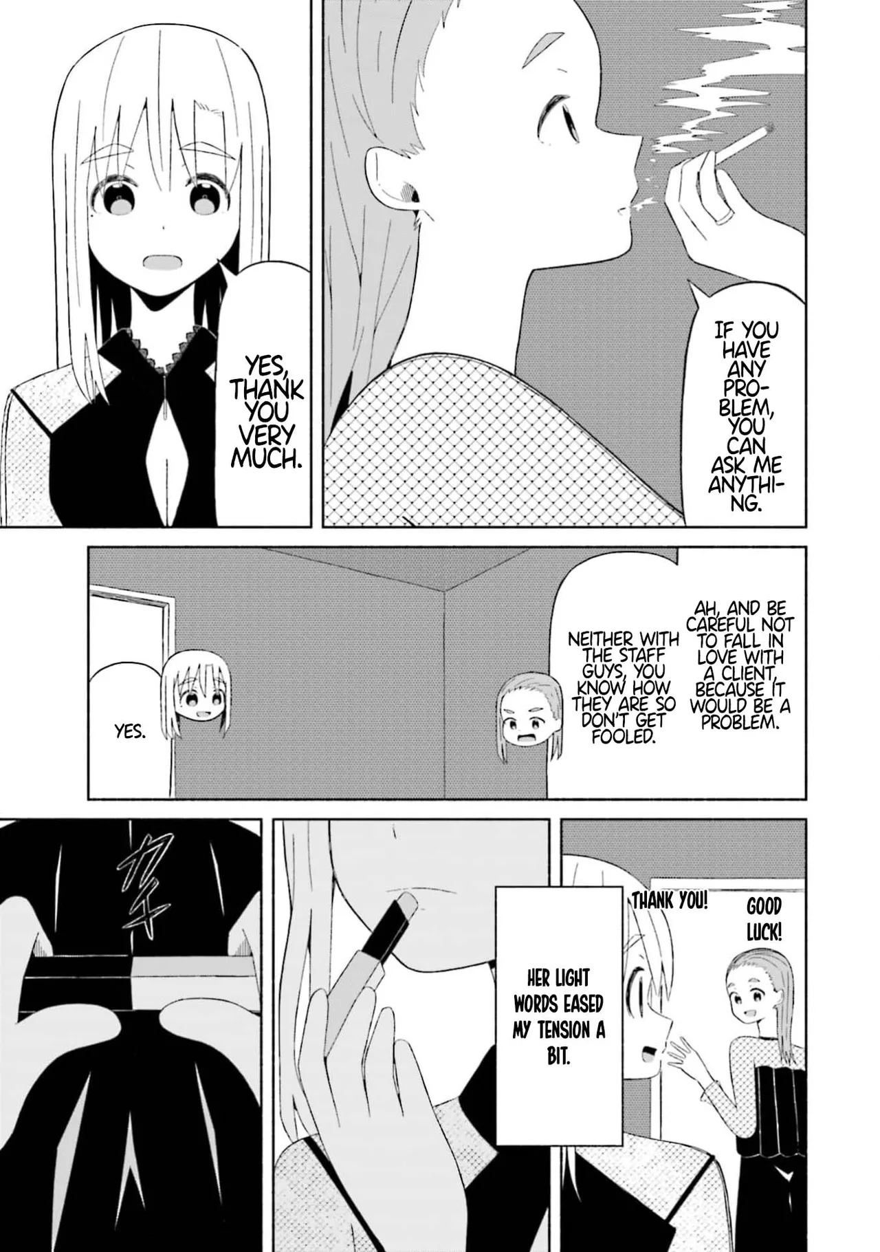 [EN]Boku no Kanojo wa Haru wo Uru (My Girlfriend Sells Spring) 11 Page 3