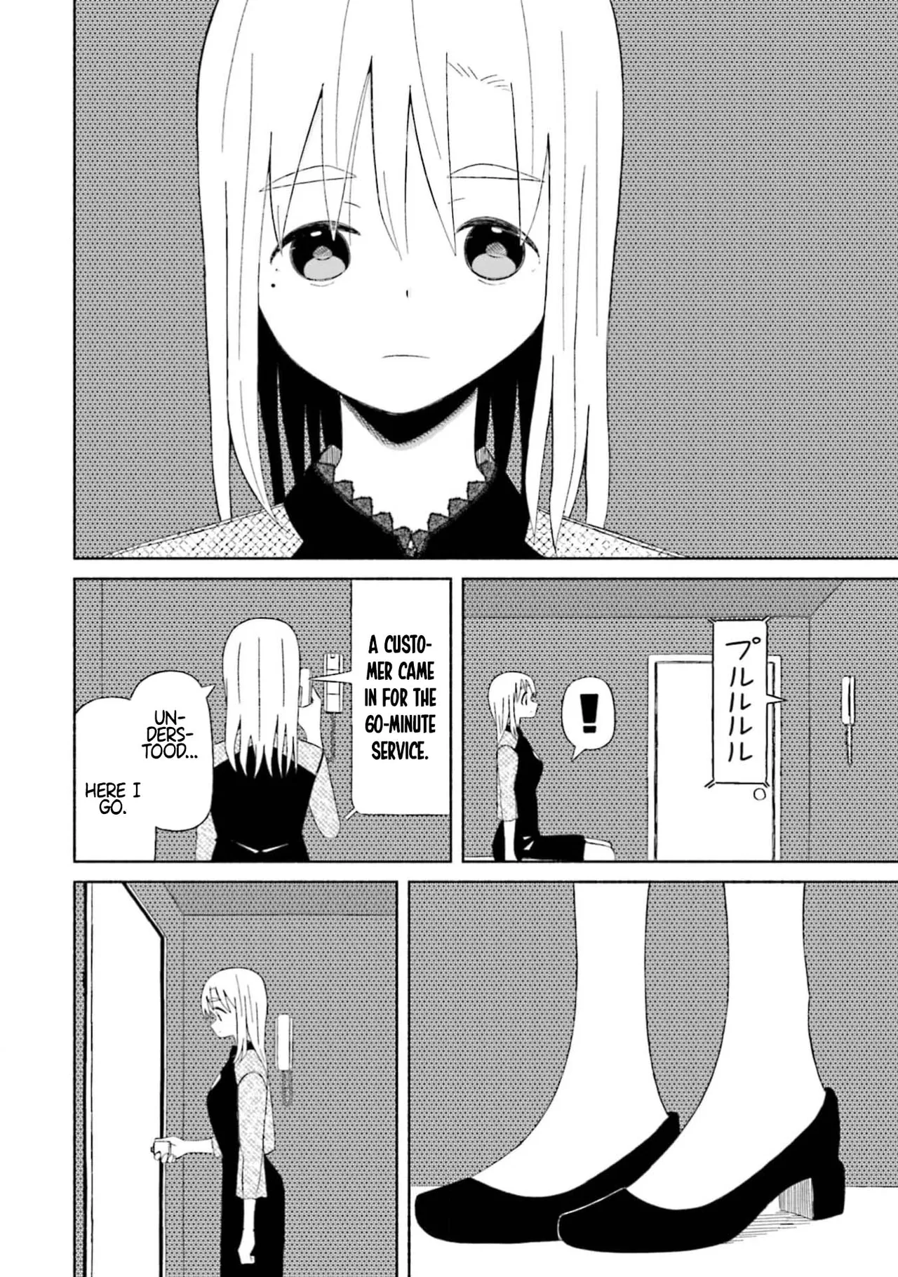 [EN]Boku no Kanojo wa Haru wo Uru (My Girlfriend Sells Spring) 11 Page 4