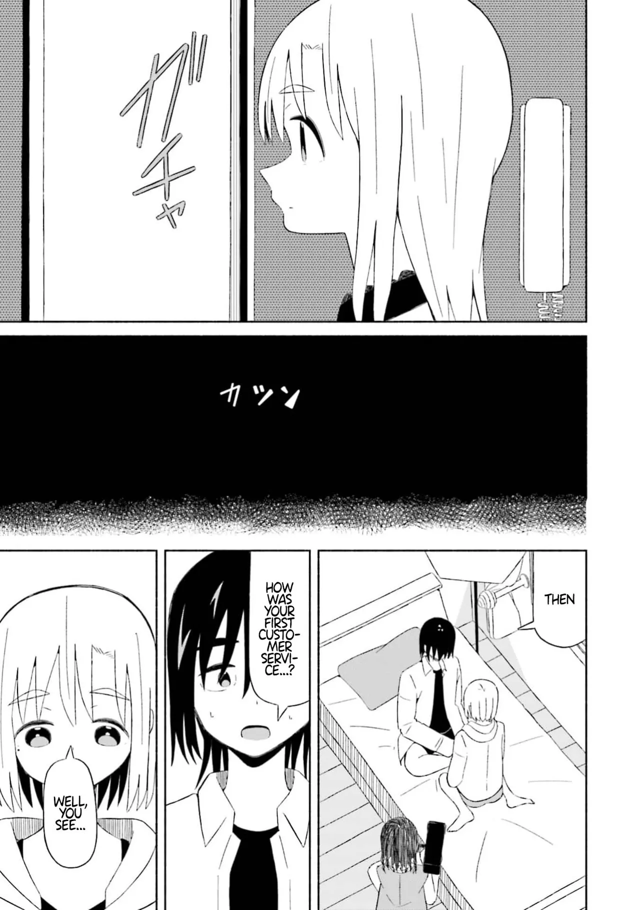 [EN]Boku no Kanojo wa Haru wo Uru (My Girlfriend Sells Spring) 11 Page 5