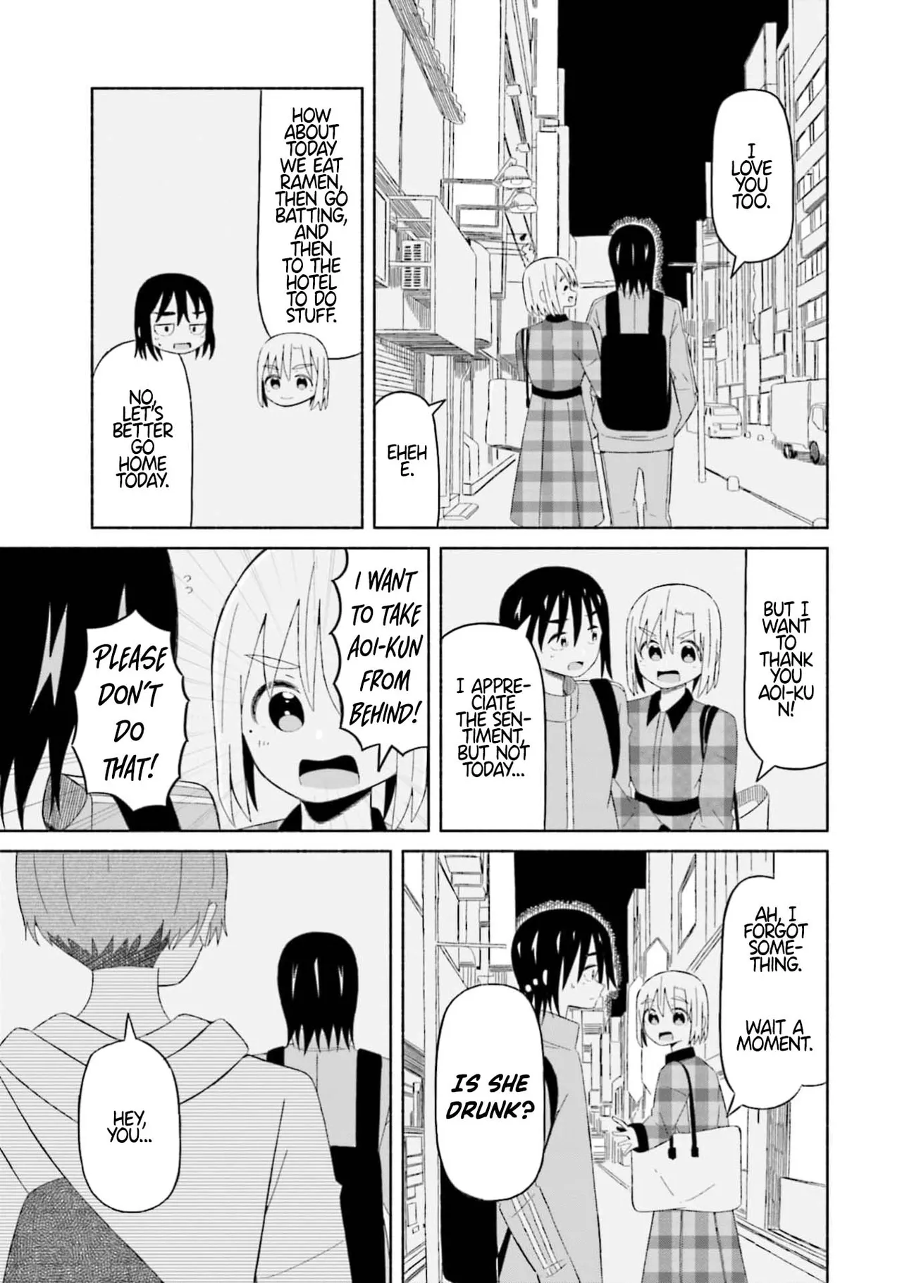 [EN]Boku no Kanojo wa Haru wo Uru (My Girlfriend Sells Spring) 12 Page 11