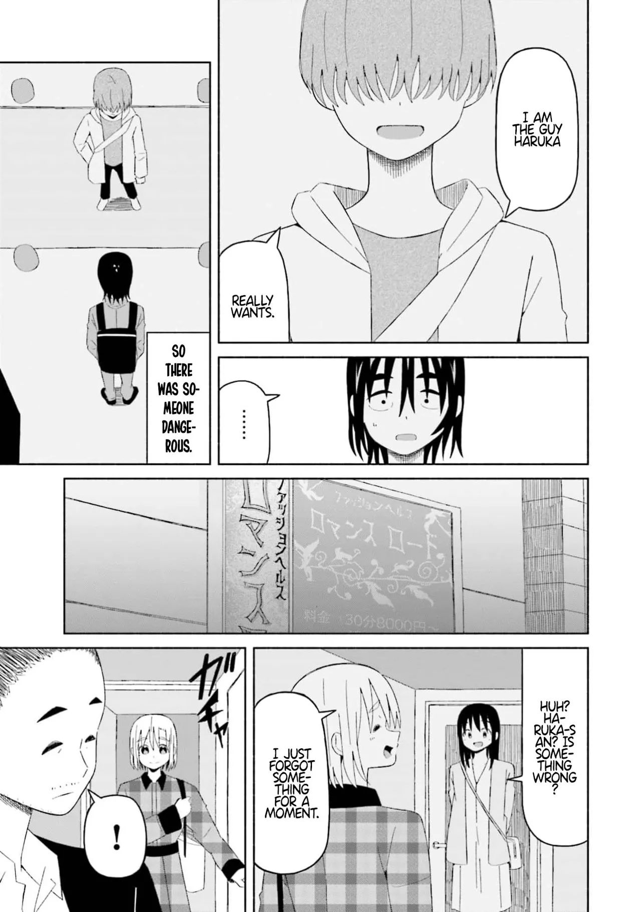 [EN]Boku no Kanojo wa Haru wo Uru (My Girlfriend Sells Spring) 12 Page 13