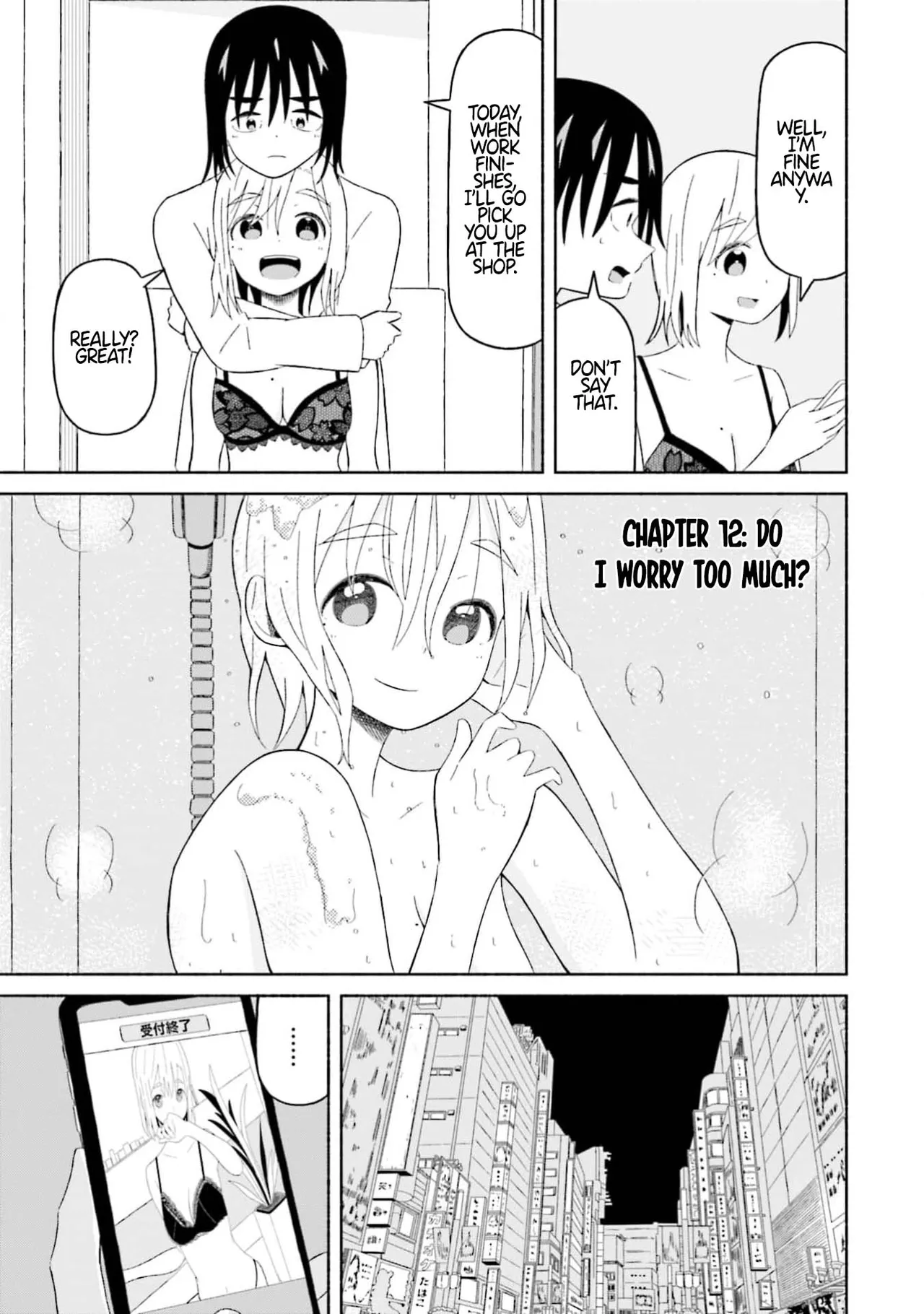 [EN]Boku no Kanojo wa Haru wo Uru (My Girlfriend Sells Spring) 12 Page 3