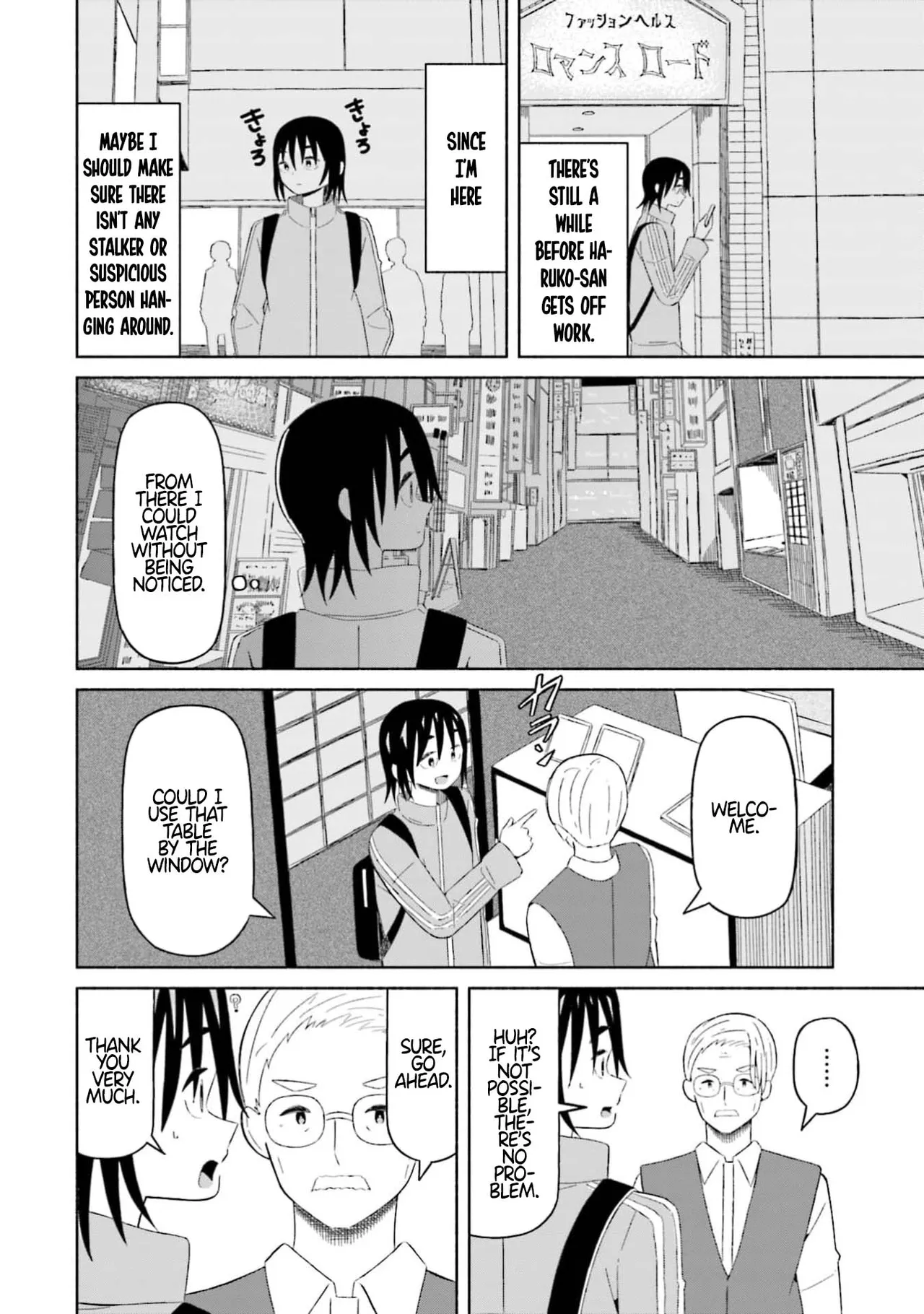 [EN]Boku no Kanojo wa Haru wo Uru (My Girlfriend Sells Spring) 12 Page 4
