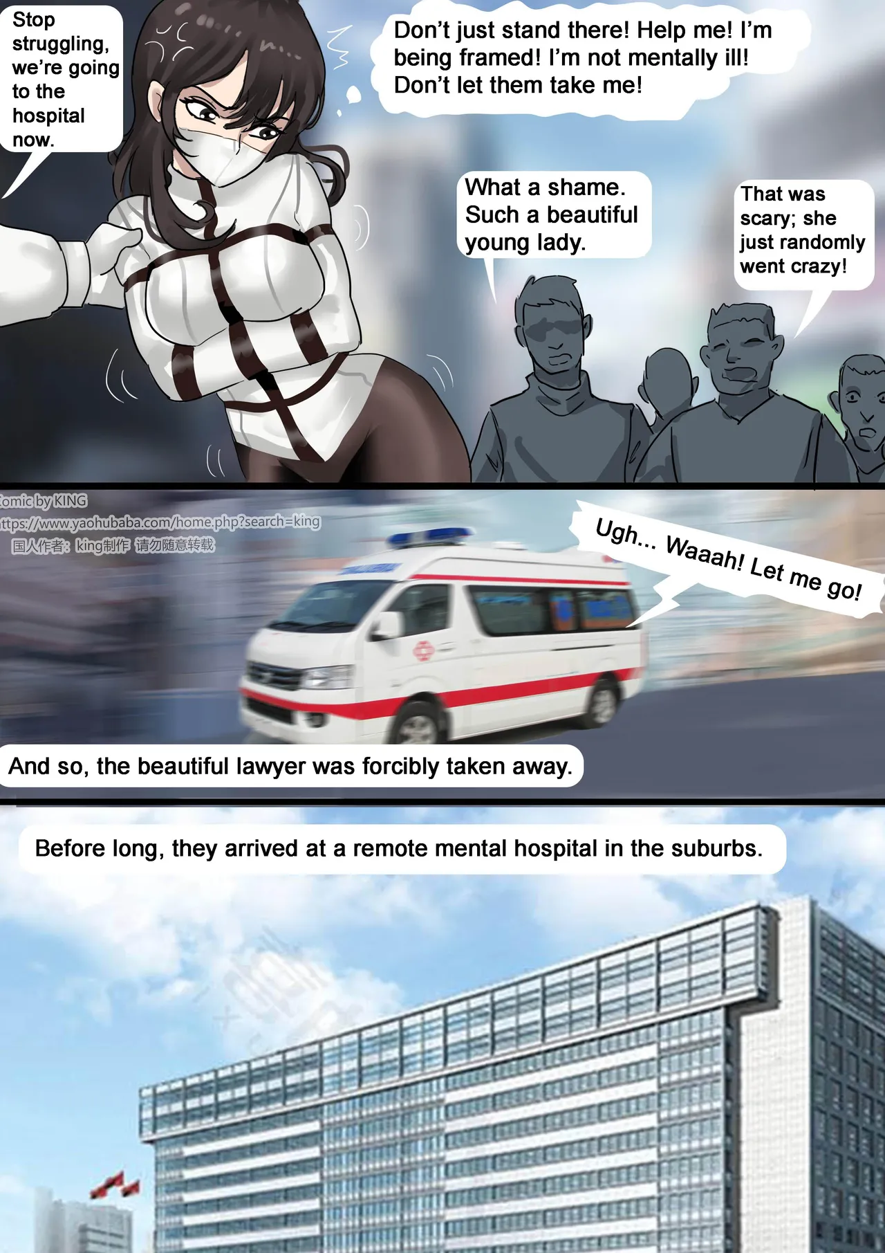 [King]The Hospital(English) Page 10