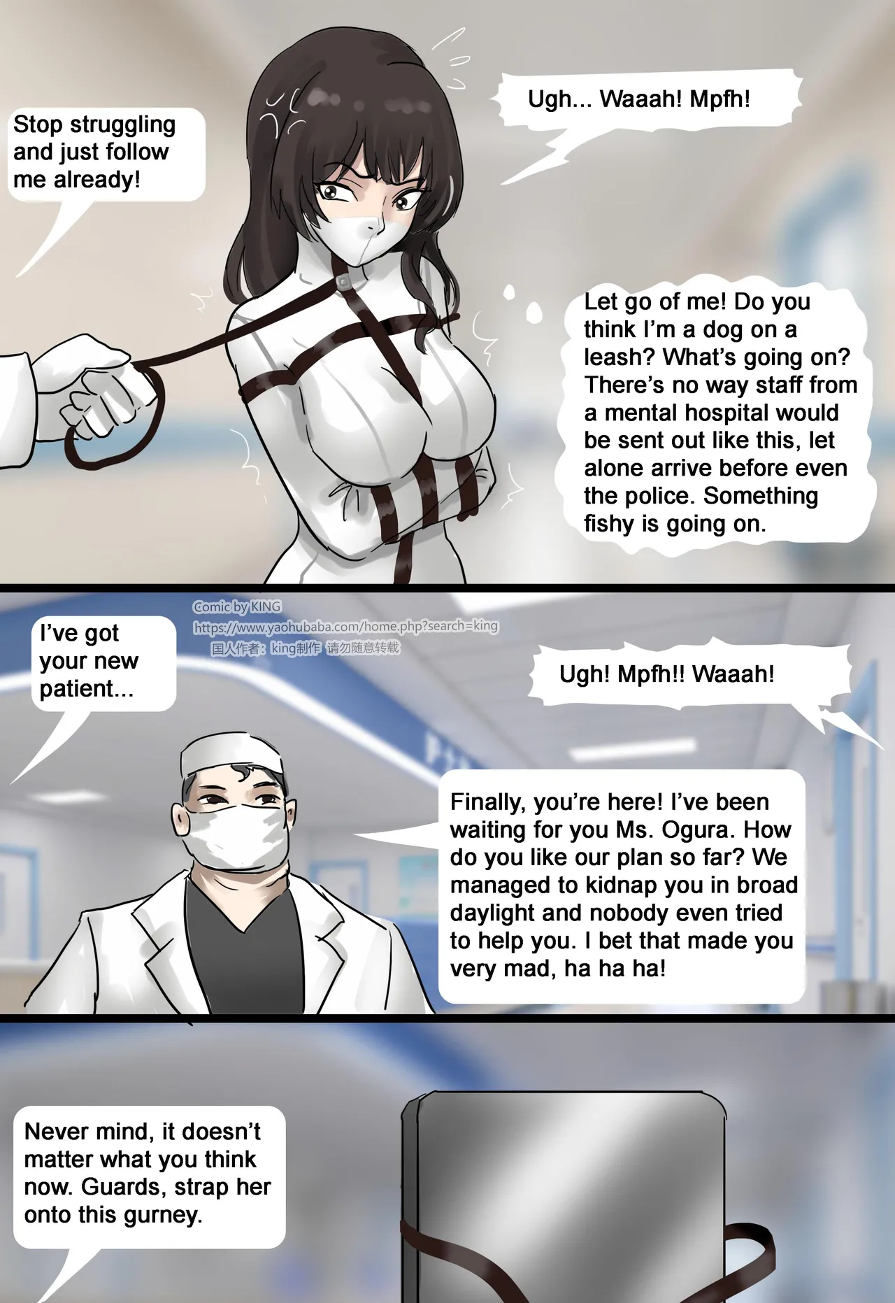 [King]The Hospital(English) Page 11