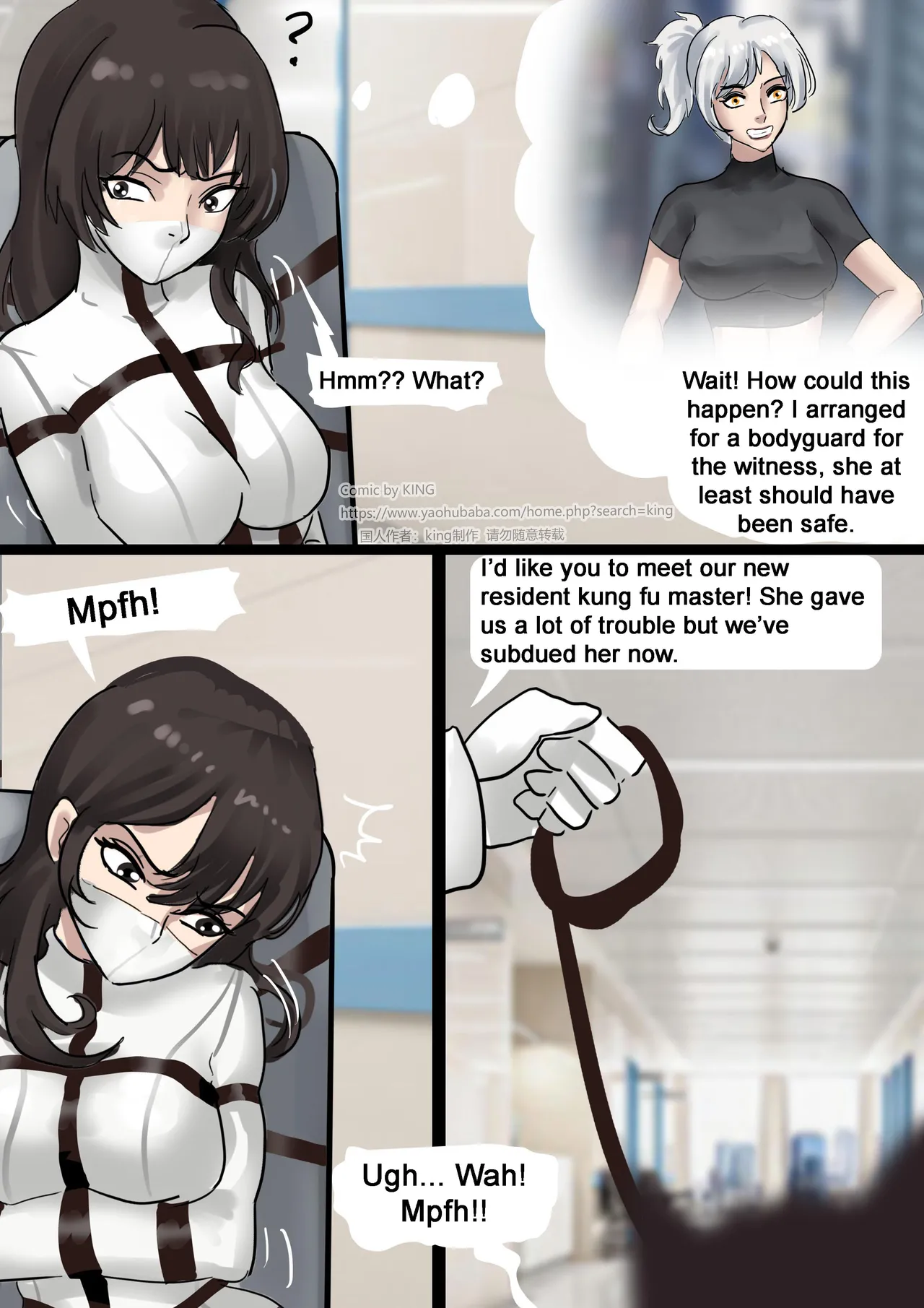 [King]The Hospital(English) Page 14