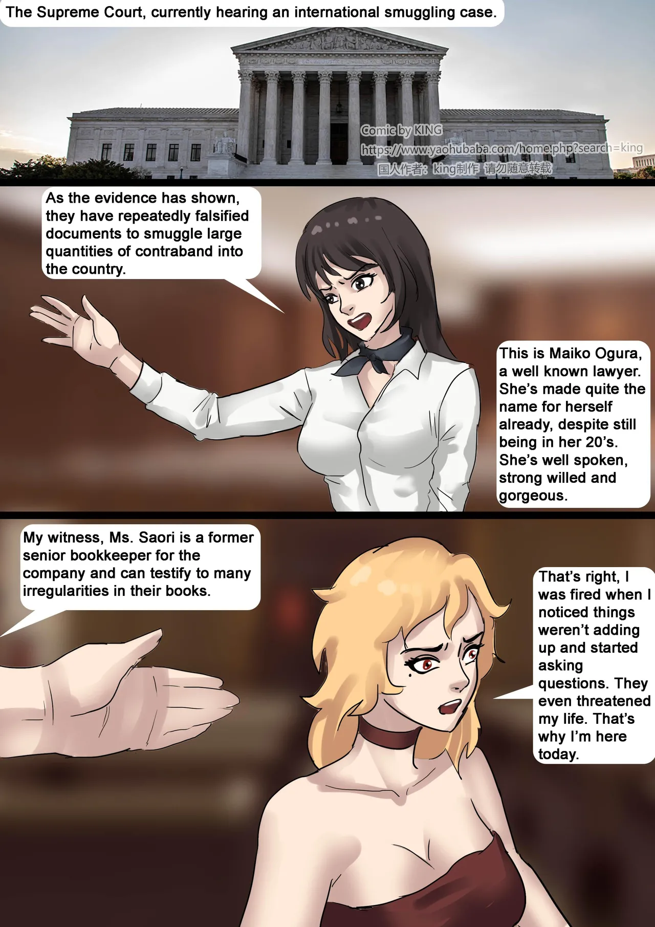 [King]The Hospital(English) Page 2