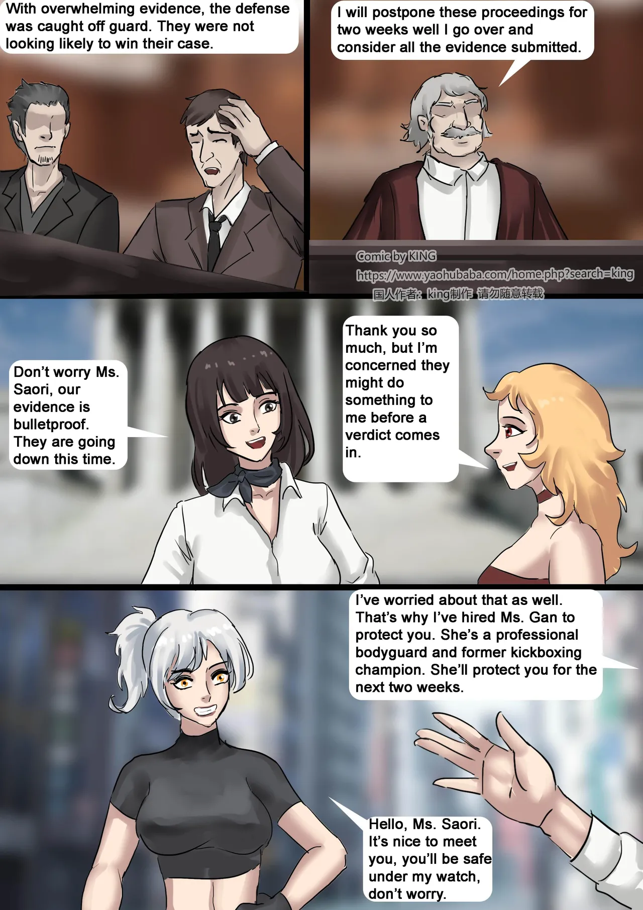 [King]The Hospital(English) Page 3