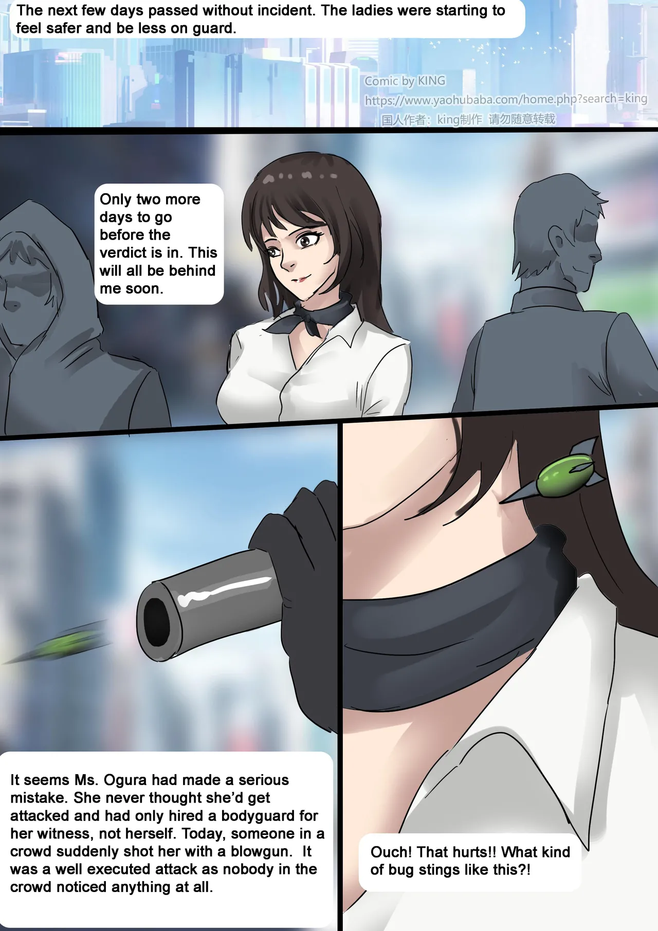 [King]The Hospital(English) Page 4