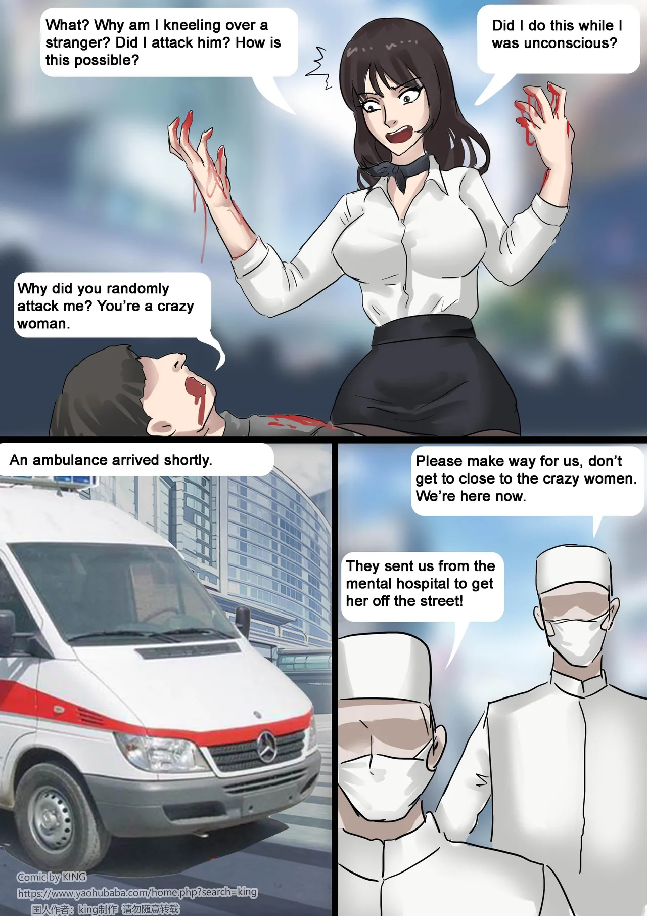 [King]The Hospital(English) Page 6