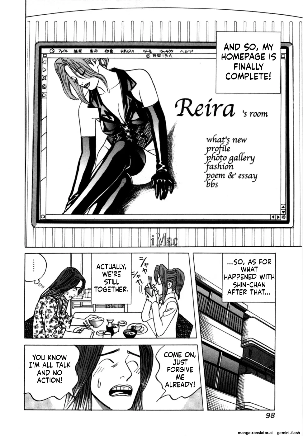 [Noboru Miyama]Reira 1[English] Page 100