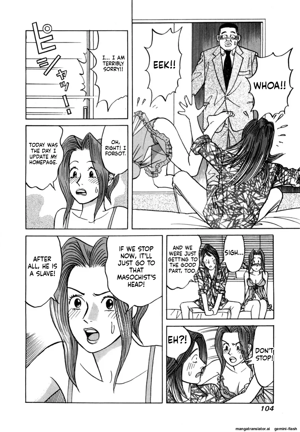 [Noboru Miyama]Reira 1[English] Page 106