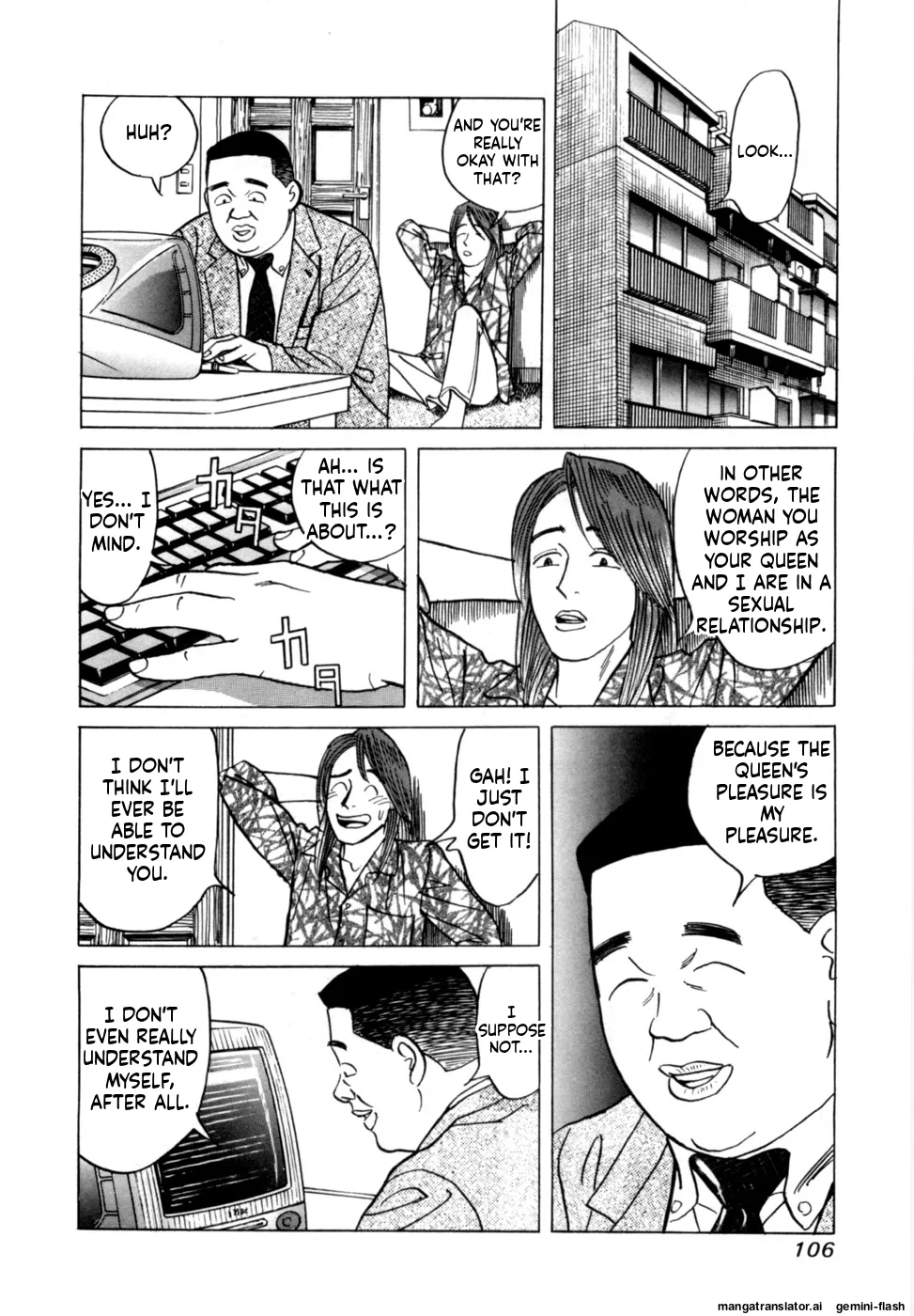 [Noboru Miyama]Reira 1[English] Page 108
