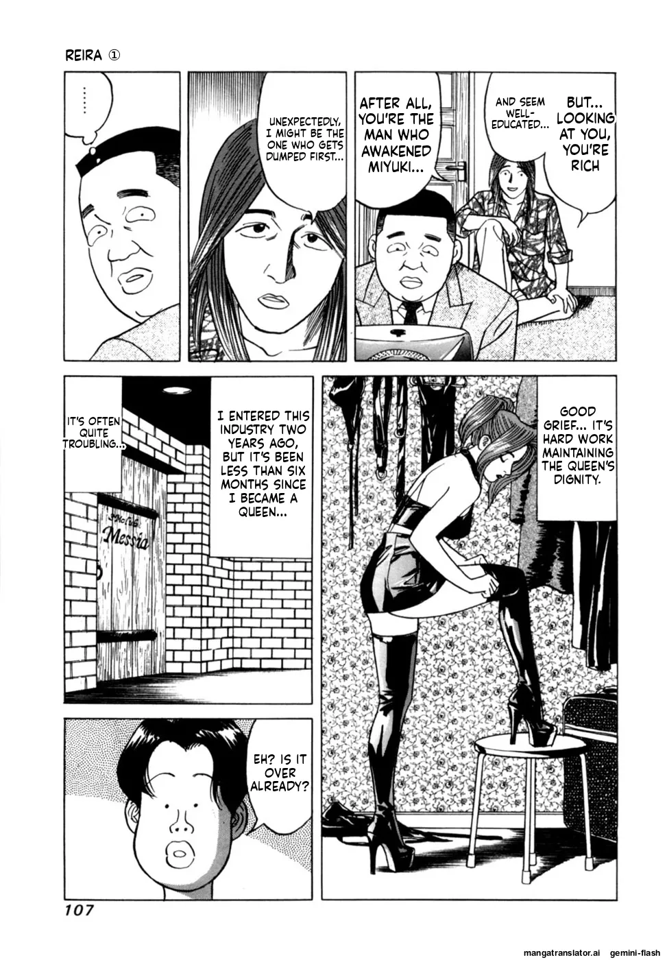 [Noboru Miyama]Reira 1[English] Page 109