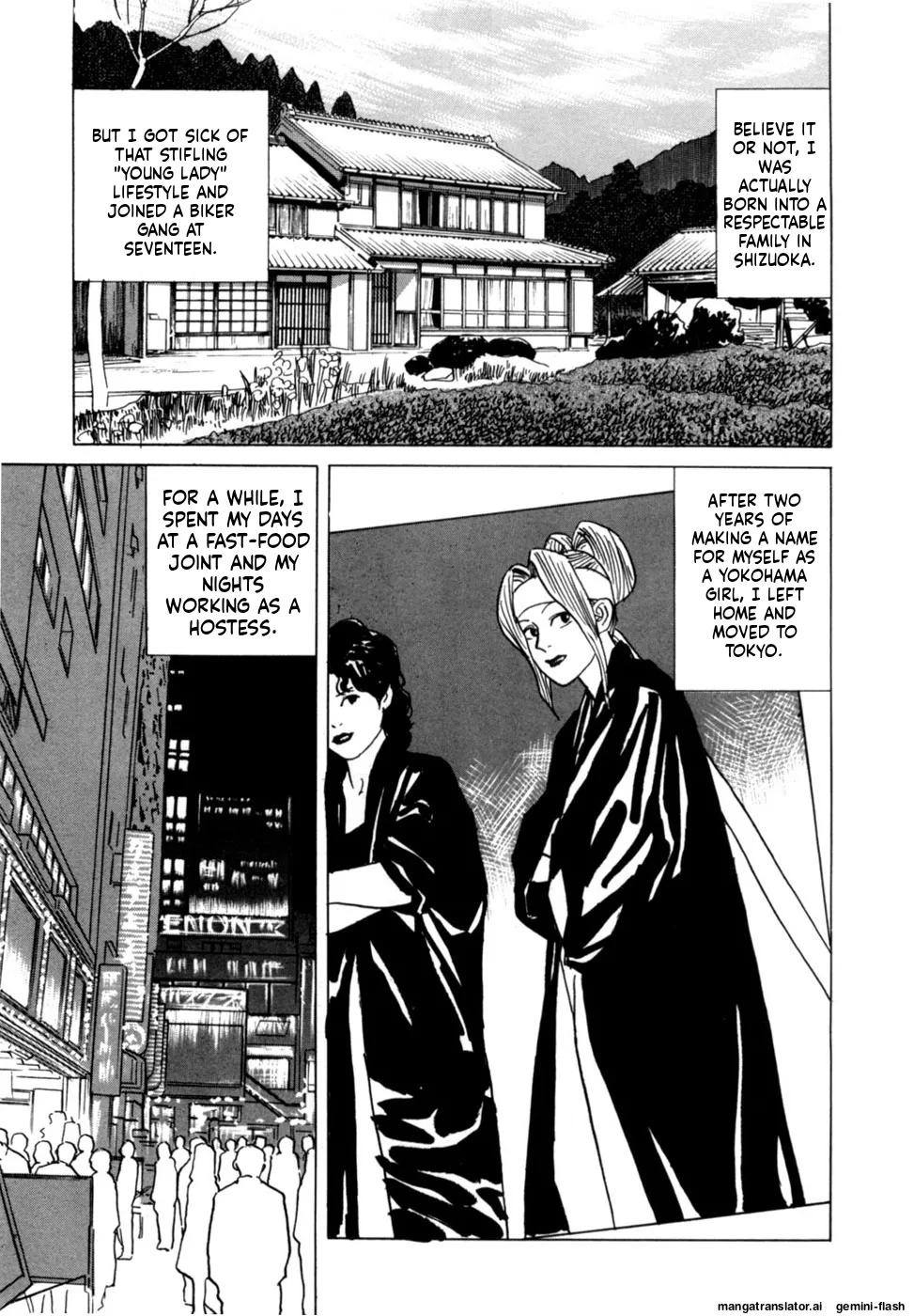 [Noboru Miyama]Reira 1[English] Page 11