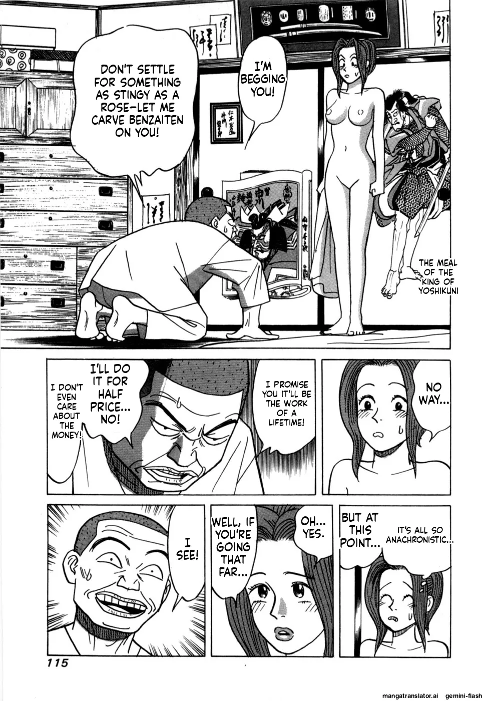 [Noboru Miyama]Reira 1[English] Page 117