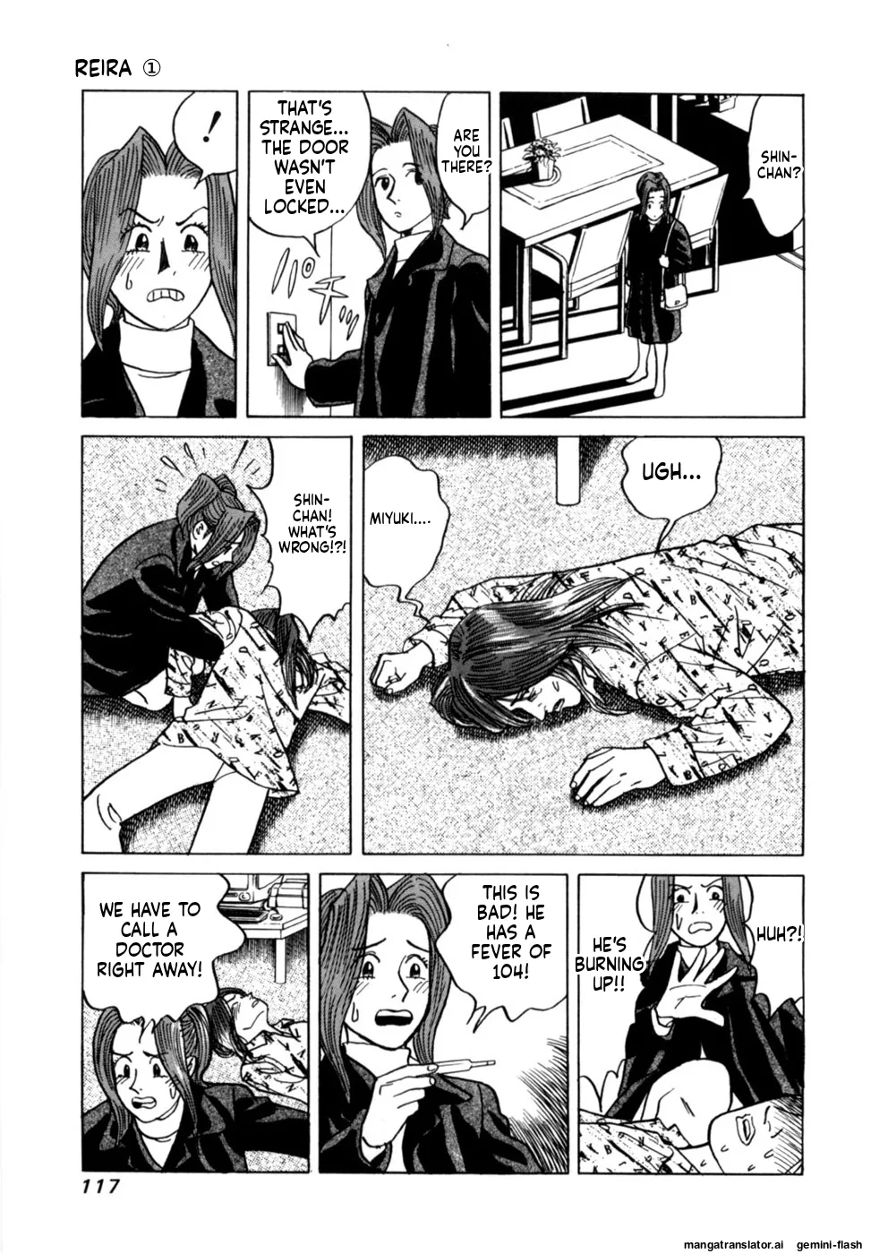 [Noboru Miyama]Reira 1[English] Page 119