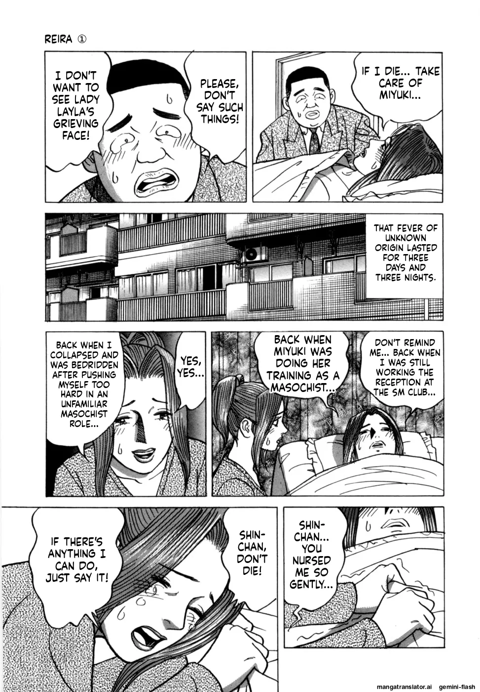[Noboru Miyama]Reira 1[English] Page 121