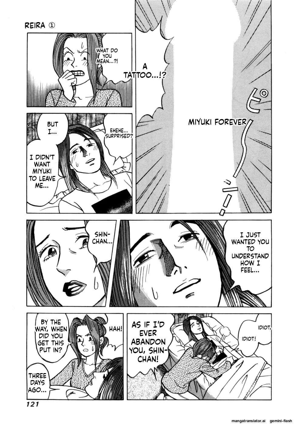 [Noboru Miyama]Reira 1[English] Page 123