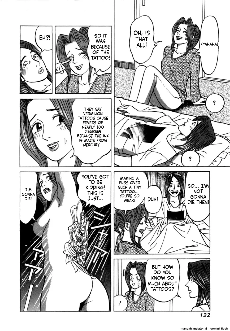[Noboru Miyama]Reira 1[English] Page 124