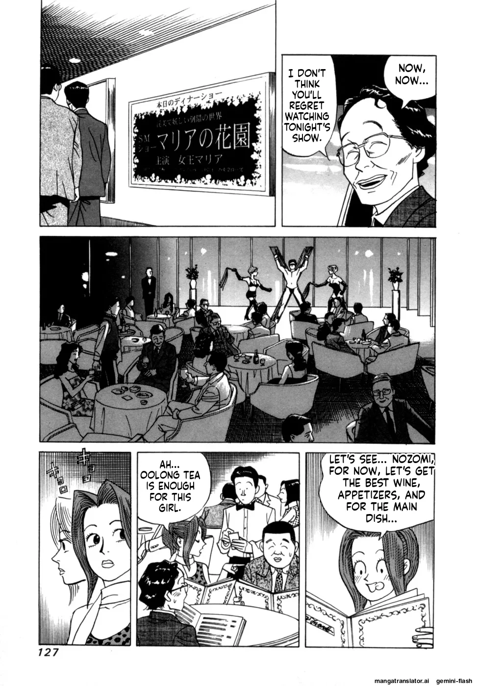 [Noboru Miyama]Reira 1[English] Page 129
