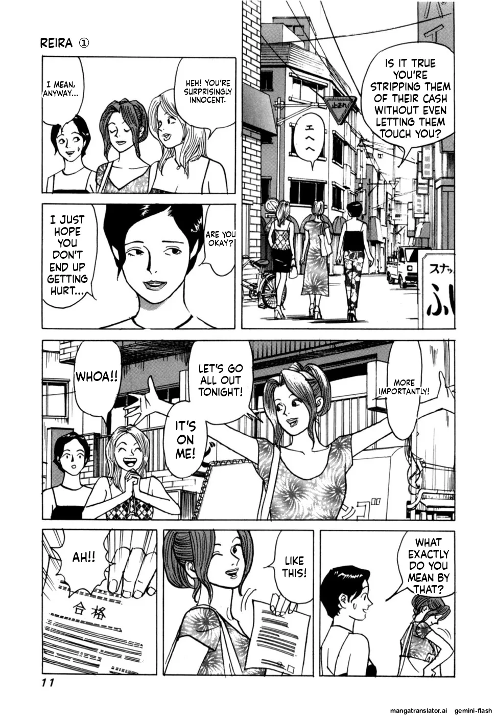 [Noboru Miyama]Reira 1[English] Page 13