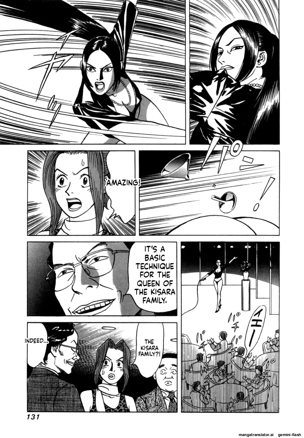 [Noboru Miyama]Reira 1[English] Page 133