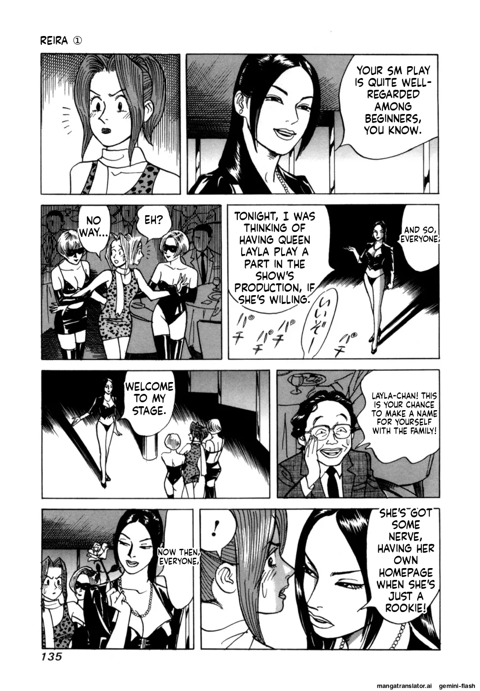 [Noboru Miyama]Reira 1[English] Page 137