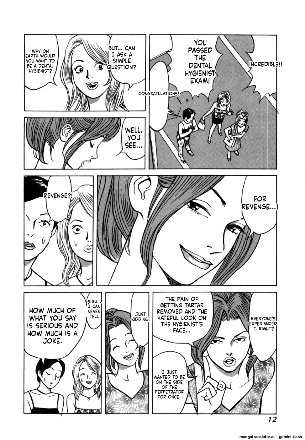 [Noboru Miyama]Reira 1[English] Page 14