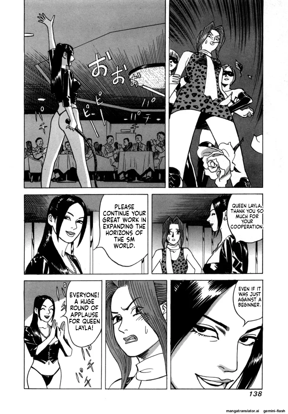 [Noboru Miyama]Reira 1[English] Page 140