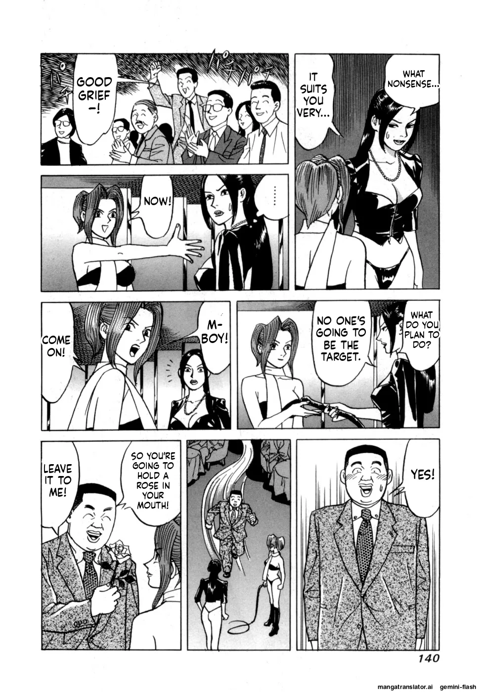 [Noboru Miyama]Reira 1[English] Page 142