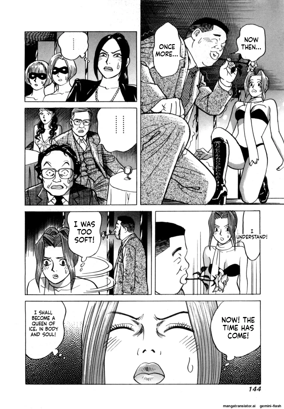 [Noboru Miyama]Reira 1[English] Page 146