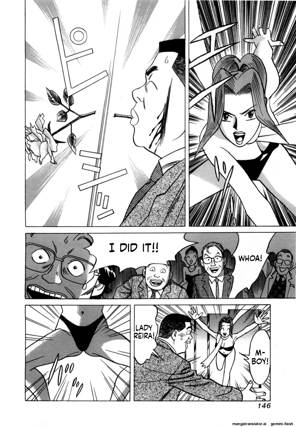 [Noboru Miyama]Reira 1[English] Page 148