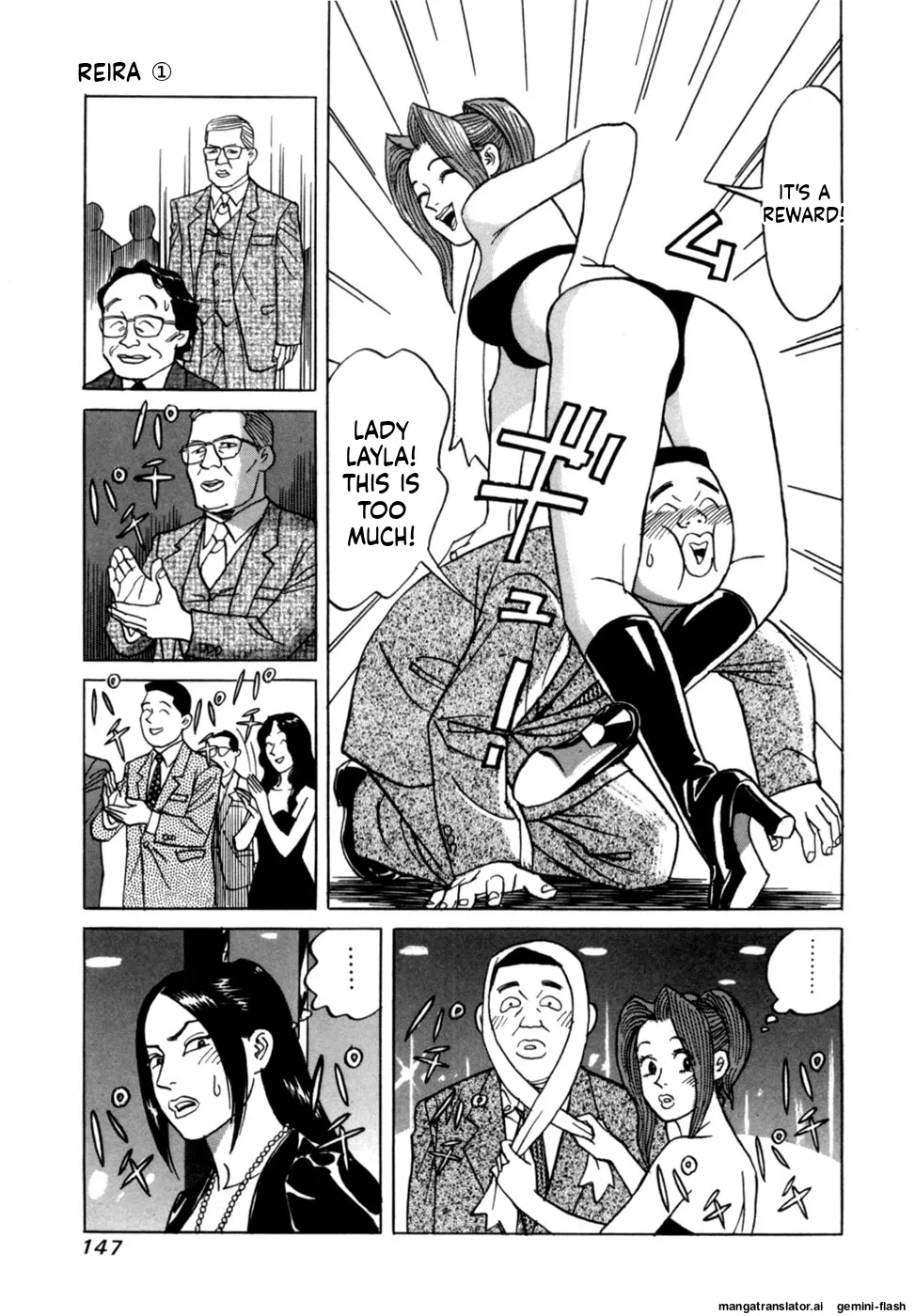[Noboru Miyama]Reira 1[English] Page 149