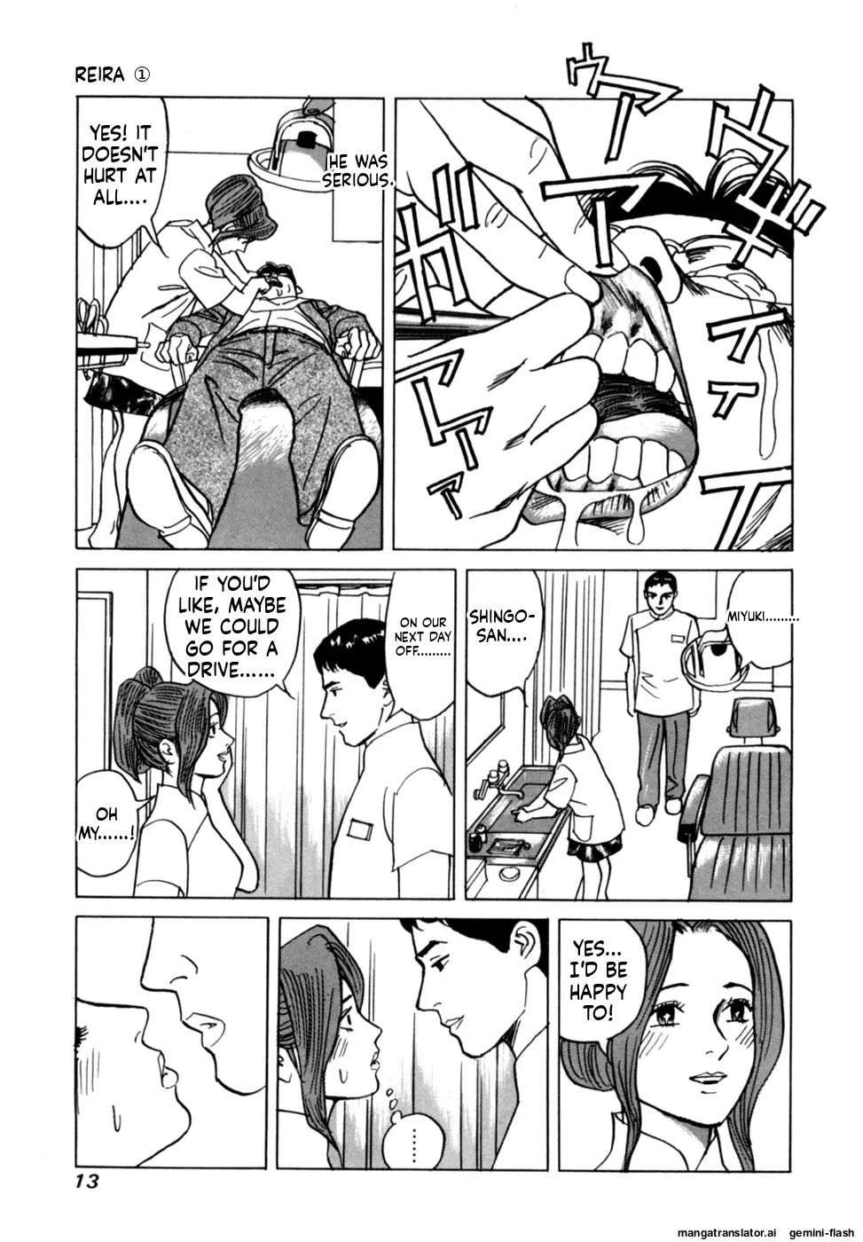[Noboru Miyama]Reira 1[English] Page 15