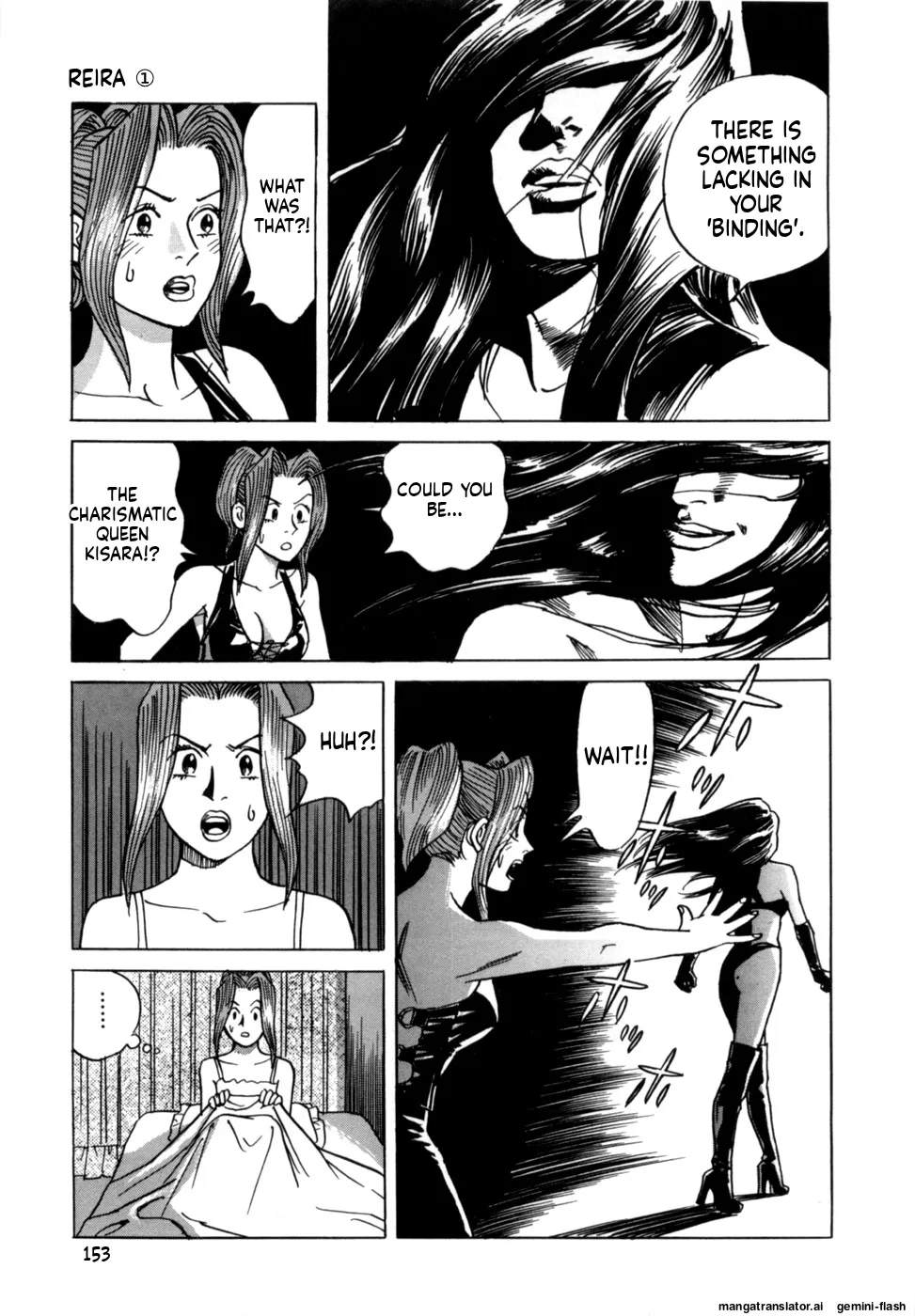 [Noboru Miyama]Reira 1[English] Page 155