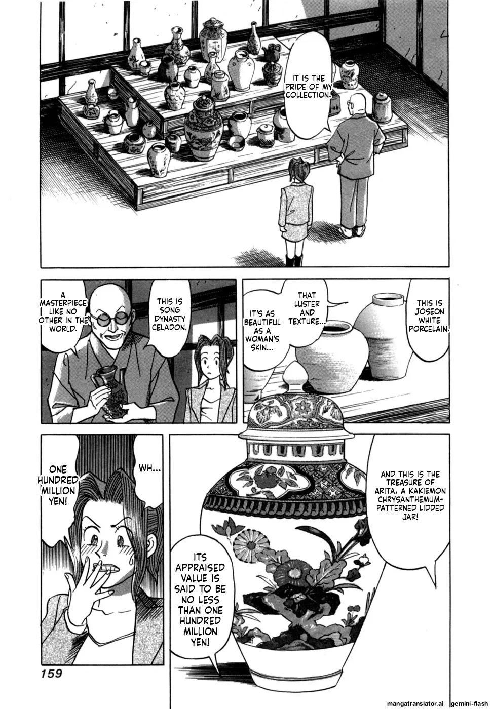 [Noboru Miyama]Reira 1[English] Page 161