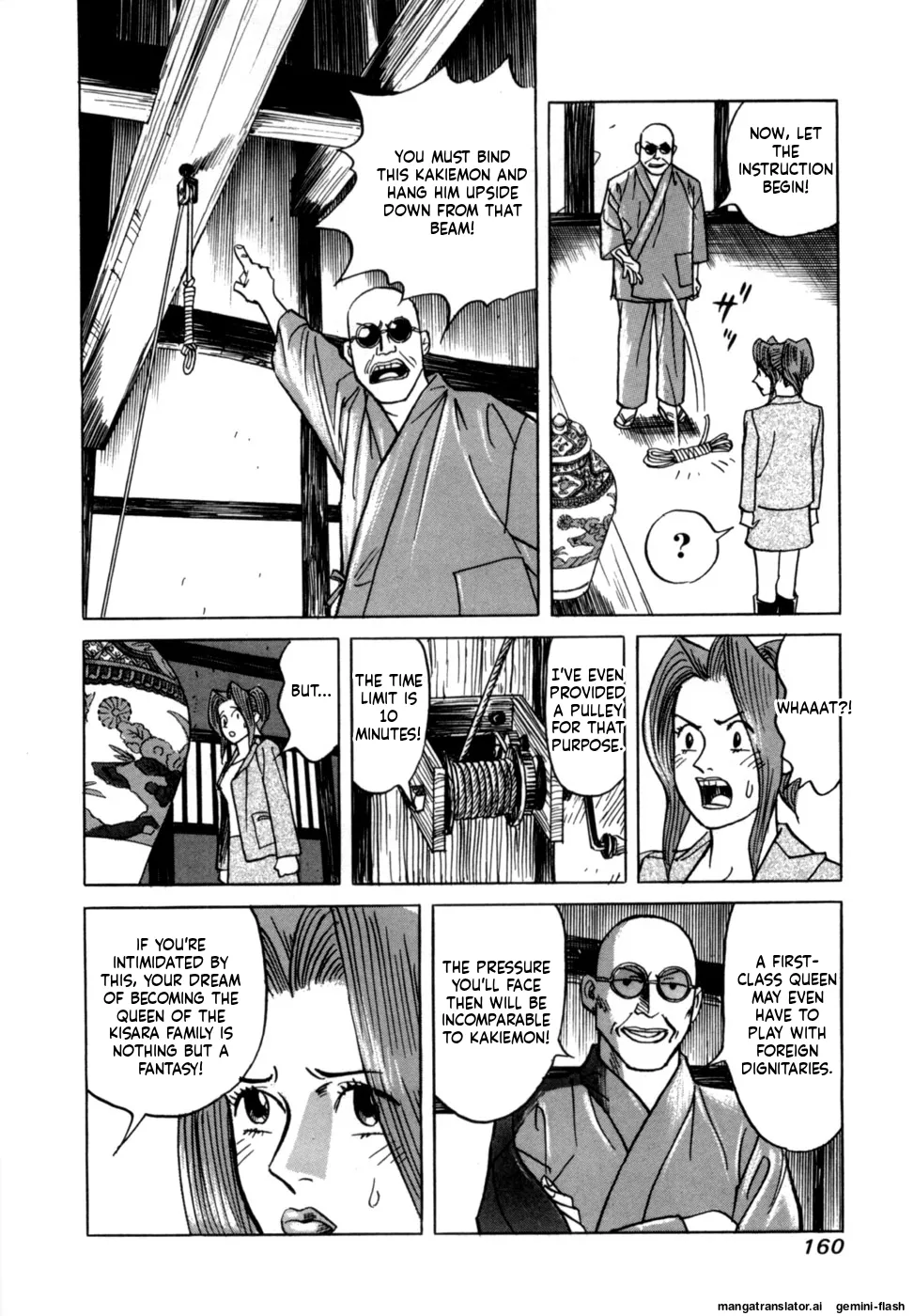 [Noboru Miyama]Reira 1[English] Page 162